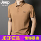 JEEP SPIRITJEEP吉普冰丝无痕POLO衫男夏季薄款透气爸爸短袖翻领宽松冰感上衣 蓝灰 JPBL12357 L 建议体重【100-120斤】