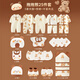 Cool boy Lamy baby clothes newborn gift box pure cotton suit newborn full-month baby meeting gift maternal and infant supplies collection 5 sets of clothes Hug bear four seasons 25-piece set 59cm suitable for 0-3 months baby丨Exquisite gift box