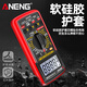 久聚和定制DT9205A充电版数字万用表高精度智能防烧多功能电工家用表 高精度-电工推荐【标配】充电版
