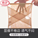 浪莎（LangSha）【超强透气】束腰带女收腹小肚子强力神器夏季超薄款塑身衣束腹瘦 肤色 S 【建议80-95斤】