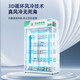 
Rongshida Pharmaceutical Cool Cabinet Medical Refrigerator Medical Refrigerator Pharmacy Display Cabinet Vertical Refrigerator Hospital Clinic GSP Certified Cool Drug Cabinet Aluminum Alloy Doors 丨688L Double Doors 丨Air Cooling 丨Cool/Refrigeration Dual Mode