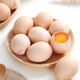 Selenium-enriched fresh eggs, no antibiotics, nutritious and delicious, ready to pick up, single piece 50g, 10 pieces, single piece 50g Selenium-enriched fresh eggs, no antibiotics, nutritious and delicious, ready to pick up, single piece 50g, 10 pieces, single piece 50g