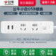 公牛（BULL）【官方旗舰店】公牛插座板排插usb家用拖线板多功能插排多孔带线 U12033 20W快充-1.8m 6插位+3US