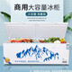 Meilingyun freezer commercial household freezer horizontal large capacity full freezer display cabinet [1048] Single temperature丨intelligent temperature control丨6D copper pipe