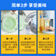班尼兔【官方直销】哆啦A梦冰淇淋机家用小型迷你全自动甜筒机雪糕机自制冰激凌机器 哆啦A梦冰淇淋机