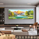 Clcey Feng Shui peinture à Jinshan Salon Decoration Paint Cornucopie Sofa Fond Mall suspendu peinture Paysage Murale 12596 Sunrise Green Mountains