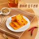 Jinzai getrockneter Tofu, lässige Snacks, vegetarische Snacks, würzige Aromen, 20g*20 Packs