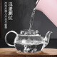 Yuanqing Jiasheng glass teapot high temperature resistant high borosilicate glass teapot 800ml filter flower teapot steel leakage