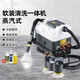 Oeny German fabric sofa cleaning machine commercial spray-suction integrated curtain carpet mattress cleaning housekeeping soft furnishing steam cleaning machine 9 liters 3000W power steam type + grinding head