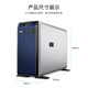 戴尔（DELL）【T360】【塔式服务器】E-2488丨32G*2丨2.4T SAS*4丨H755-8G丨集成2个1G端口丨T400 4G丨2*800W