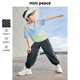 Minipeace Peacebird Children's Vêtements Summer NOUVEAU garçons Pantalon décontracté FAGBF2629 Gray 160