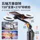 Zhiguozhe [Hot Sale 100W] Selfie stick mobile phone stand portable travel artifact 360-degree rotating floor-standing tripod anti-shake shaft gimbal and shooting live broadcast multi-function