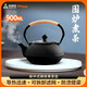Suncojia teapot, cast iron kettle, fireside teapot, large-capacity Kung Fu tea set, teapot, kettle