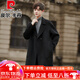 皮尔卡丹（pierre cardin）双面毛呢大衣男中长款韩版过膝羊毛呢子风衣羊毛外套冬季加厚英伦 灰绿 M (120-150斤)