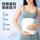 DIFKING 术后收腹带剖腹产顺产孕产妇产后塑形收小肚子医用束腰 白色L