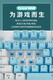 长城原装K845机械键盘104键无冲电竞游戏机RGB青轴械键盘 K845机械键盘蓝白 送小