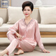 Yuyin Mom Pajamas Nuevo seda de primavera y verano de primavera y verano de la manga larga de la manga larga de mediana edad y ancianos
