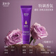 Maxam Night Specialized Deep Moisturizing Hand Cream 20g