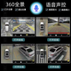 适用09-19款福特嘉年华安卓中控大屏导航360°全景倒车影像一体机 360全景一体机【8+128】包安装 官方标配+记录仪