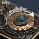 Zippo Kerosin leichter rotieren neun Paläste Bagua Limited Collection Level Zhibao Wind-Back an Freund Geschenke gepostet neun Paläste Bagua-Single-Player Version Dy9902TZ