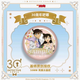 Detective Conan Fan Baji many 30th Anniversary Amuro Thief Kidd surrounding Haibara Aiko Badge 6 models (great value) D671-D676 (75mm) 58mm (bright film country valley bottom