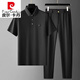 皮尔卡丹（pierre cardin）商务休闲男士运动套装2025新款夏季高级感中老年爸爸免烫冰丝套装 3523蓝色 2XL 适合150-170斤