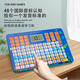 Zhouge Kinder Englisch Lernen früh Bildungsmaschine Artefakt Audio English Point Reader Natural Rechtschreibwort Spielzeug Blue-English-Lernmaschine