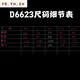 FR.YH.ZH「D6623」“黑武士清凉卫裤” 春夏简约潮流休闲排扣透气网孔卫裤 黑色【现货】 M (100-130斤)