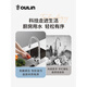 欧琳（OULIN）感应厨房水龙头洗菜盆冷热抽拉式水龙头家用水槽防溅水龙头 GY-9905