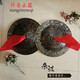天鹅（SWAN）283035青铜广镲仿古老式黑广钹舞龙醒狮民族乐队大铜锣鼓镲 40厘米青铜广钹
