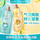 Lux ducha gel burbuje tóner fragancia ducha gel sal sal de sal mar6 690g + Osmanthus fragancia 690g