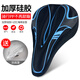 贤祥适用捷安特自行车atx660/620/830/810坐垫套硅胶加厚舒适软座垫套 流线款硅胶【黑蓝】