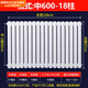 Qinkai Plumbing Radiator Radiator Central Heating Water Circulation Northern Steel Vertical Household 5025 Thickened Model 2.0mm Total Height 67cm 8 Columns A Set of Thickened