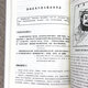 [] Figuras antiguas y modernas Mao Zedong comentó sobre figuras antiguas y modernas (llenas de tres volúmenes) con un precio de 680
