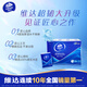 Vinda super tough handkerchief paper 4 layers, 7 sheets * 288 pack, wettable, tissue packet, facial tissue, whole box
