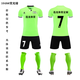 
KELME (KELME) 2025 new jersey football team uniform short-sleeved men and women quick-drying breathable football uniform set printing competition uniform customization 1048-white 3XS recommended height 115-125