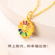 Yage gold smiling face sunflower pendant 999 pure gold colorful double-sided sunflower transfer beads bracelet clavicle necklace for women single gold sunflower pendant about 0.5g
