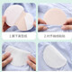 Underarm Sweat Absorbent Patch, Fragrant Summer Sweat Absorbent Tissue, Armpit Sweat Absorbent Pad, Thin, Invisible Disposable Underarm Patch, Underarm Sweat Absorbent Patch - Jasmine Type - 1 box/10 pieces