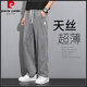 Pierre Cardin (Pierre Cardin) Tiansi Jeans Herren Sommerdünne Modemarke Straight Loose Herren Ice Seide Weitbein Sommer Casual Long Hosen GF1D02-1048 [Zweiteiler] Gray + Blue M.