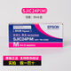 Epson Original adecuado para la impresora de la etiqueta de tinta C3520 original C3520 Caja de mantenimiento SJMB3500 Caja de mantenimiento [Caja] 4 Colores 1 Set Original C3520 Cartucho de tinta Soporte de color negro