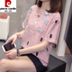 Pier Cardin erhöhte Größe D, um den Bauch zu bedecken und ihn für Frauen 2025 SOMMER NEUE FAT MM Casual Lose Pure Pure Cotton Kurzärärmelte T-Shirt 6630 Green M etwa 80-95 aussehen zu