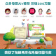 儿童礼物 青葫芦神奇的生命立体书微观世界 儿童3d立体绘本翻翻书1-3-689岁洞洞书宝宝婴儿早教启蒙认知书机关故事书幼儿园 【赠六重】微观世界立体书
