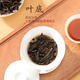武夷星乌龙茶香融武夷岩茶大红袍一级250g中火盒装武夷山茶叶节日送礼 香融大红袍250g