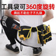 Ye Yu Tool Bag Portable Electrician 360 Multi-Function Carpentry Belt Bag Strong and Durable Thickened Electric Drill Main Image