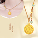 Chuansen Jewelry Gold Pendant Women's Pure Gold 999 Eight Treasures Compass Necklace Lucky Brand Ruyi Gold Pendant New for Mom Pure Gold 999 Eight Treasures Compass Pendant Gold Weight About 0.8