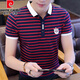 
Pierre cardin men's short-sleeved T-shirt pure cotton slim-fit fashionable T-shirt pure cotton summer trendy striped Polo shirt new summer wear W7029 white M 90-105Jin [Jin equals 0.5 kg]