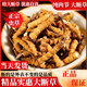 Cordyceps sinensis broken grass authentic first-rate Cordyceps in Tibetan areas home-packed self-eating first choice 10 grams get 1 gram more buy more buy more buy more buy more buy more buy 20 grams get 2 grams