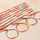 Apolli Buntes Seil handgefertigtes Schmuck ethnischer Stil Bambus Joint Farmfrohes Paar Armband Kindergeschenke 10 Packs