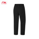 
Li Ning (LI-NING) quick-drying sweat pants for men's new style loose outdoor fitness sweat-absorbing soft and comfortable casual pants straight long pants [cool sun protection] straight black 689-3 XL