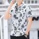 皮尔卡丹（pierre cardin）夏季新款印花短袖衬衫男士潮牌潮流休闲商务衬衣修身帅气男装寸衫 ZY829蓝色 M  【90-105斤】